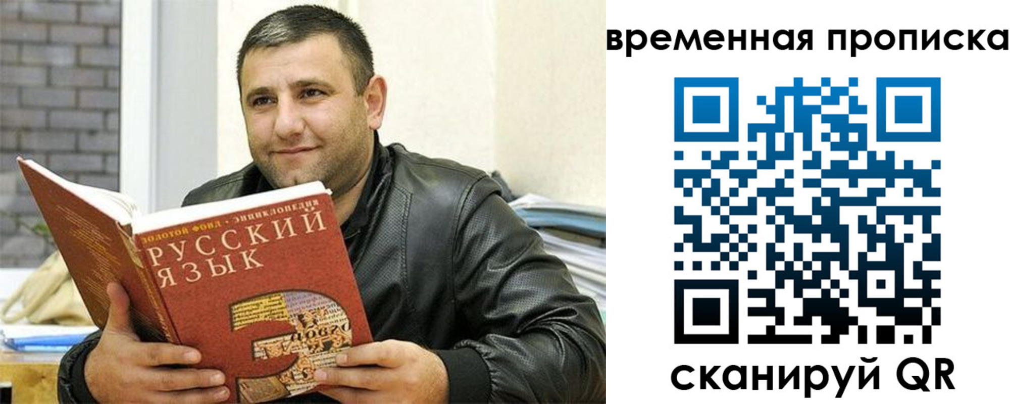 регистрация для дет. сада в Марксе